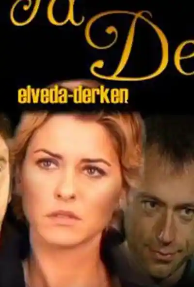 Постер к сериалу Не могу сказать прощай