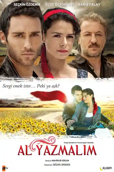 Постер к Красная косынка (2011)