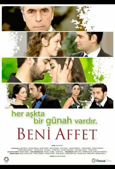 Постер к Прости меня (2011)