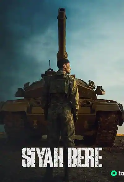 Постер к сериалу Чёрный берет