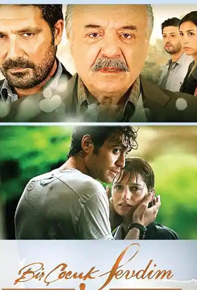 Постер к Я полюбил ребёнка (2011)