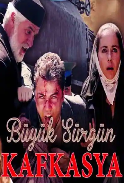 Постер к сериалу Великая кавказская ссылка
