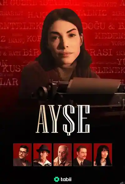 Постер к сериалу Душевное приключение