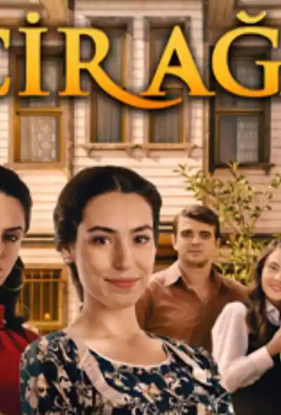 Постер к сериалу Фиговое дерево