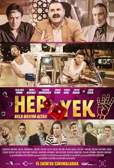 Постер к фильму Глаза змеи 4