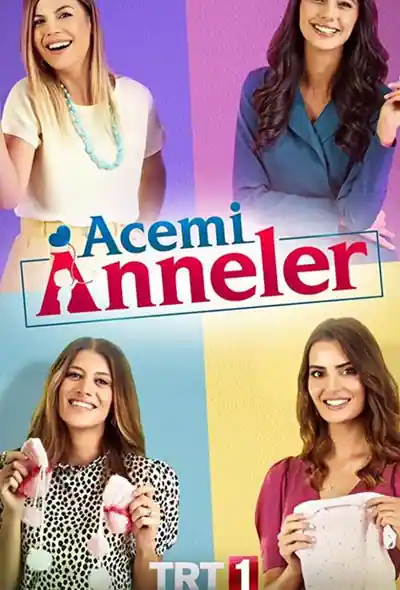Постер к сериалу Неопытные мамы