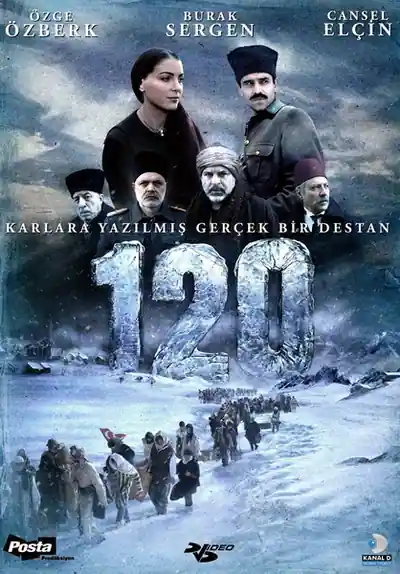 Постер к фильму Сто двадцать
