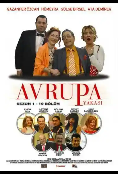 Постер к Европейская сторона (2004)