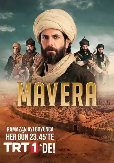 Смотреть сериал Высшее (2021) онлайн в хорошем качестве 720-1080 HD, бесплатно на русском языке