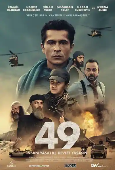 Постер к фильму 49