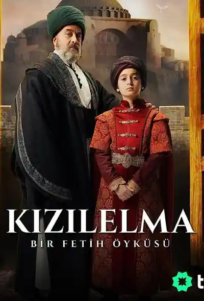Постер к сериалу Цель завоевания — Красное яблоко