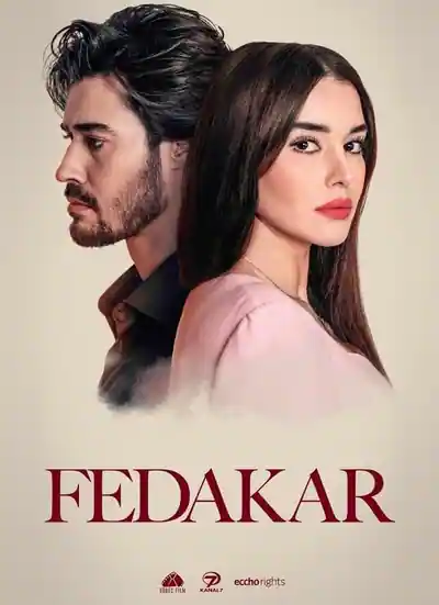Постер к сериалу Преданный